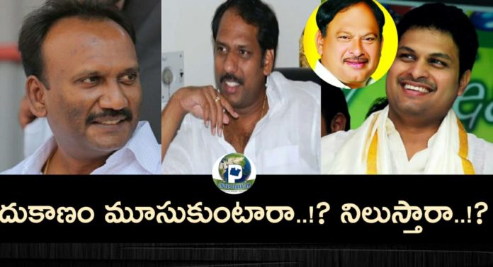 Online Prakasam: Tough Situation for These Leaders